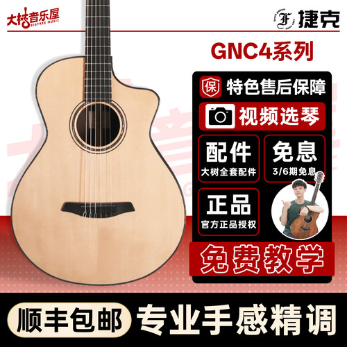 微缩复古低音贝斯吉他
