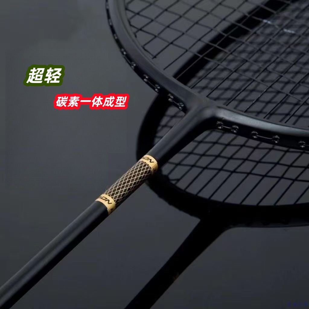 官方正品超轻小黑拍全碳素羽毛球拍专业省队训练单双拍耐用耐打