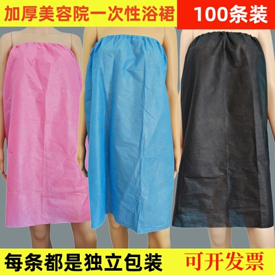 一次性浴裙裹胸浴袍理疗抹胸睡裙