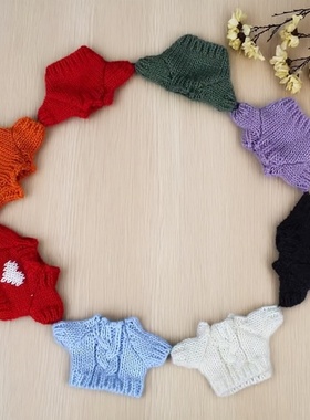 10cm棉花娃娃衣服毛衣可爱百搭棉花掌门狗娃娃拉布布熊猫玩偶换装