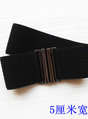 服装公司订单款式 欧美简约风格黑色5厘米宽玉米纹松紧弹力腰封带