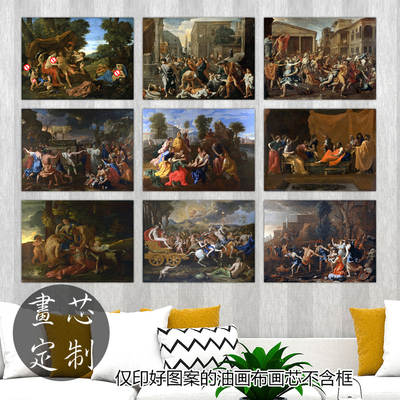 法国小众复古装饰画画芯