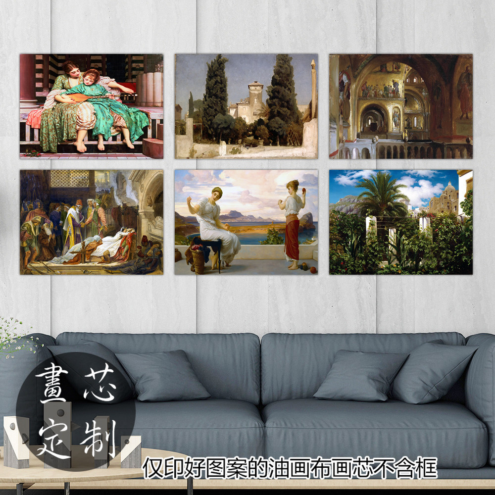 英国小众人物画家横版复古家居装饰画布弗雷德里克莱顿音乐课艺术