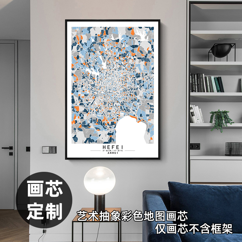 安徽合肥现代艺术抽象彩色城市地图装饰画超大画芯挂画油画布画心图片