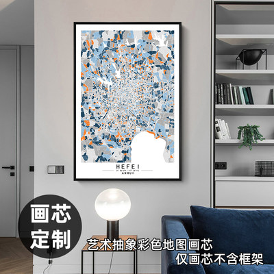 安徽合肥现代艺术抽象彩色城市地图装饰画超大画芯挂画油画布画心