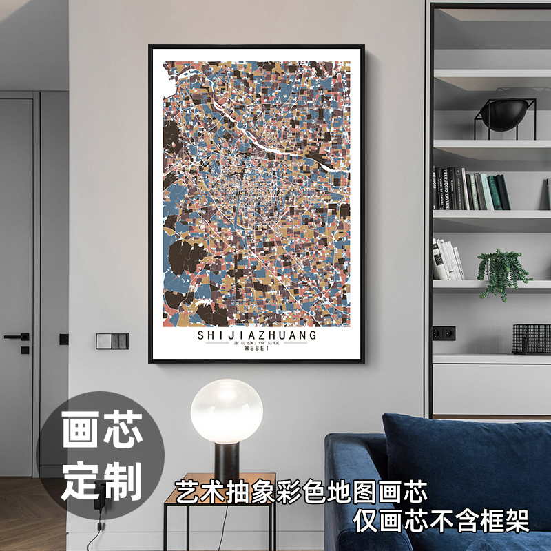 河北石家庄现代艺术抽象彩色城市地图装饰画大画芯挂画油画布画心