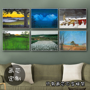 挪威哈拉尔德索尔贝里风景画花园雪山湖泊北欧小众艺术唯美画芯