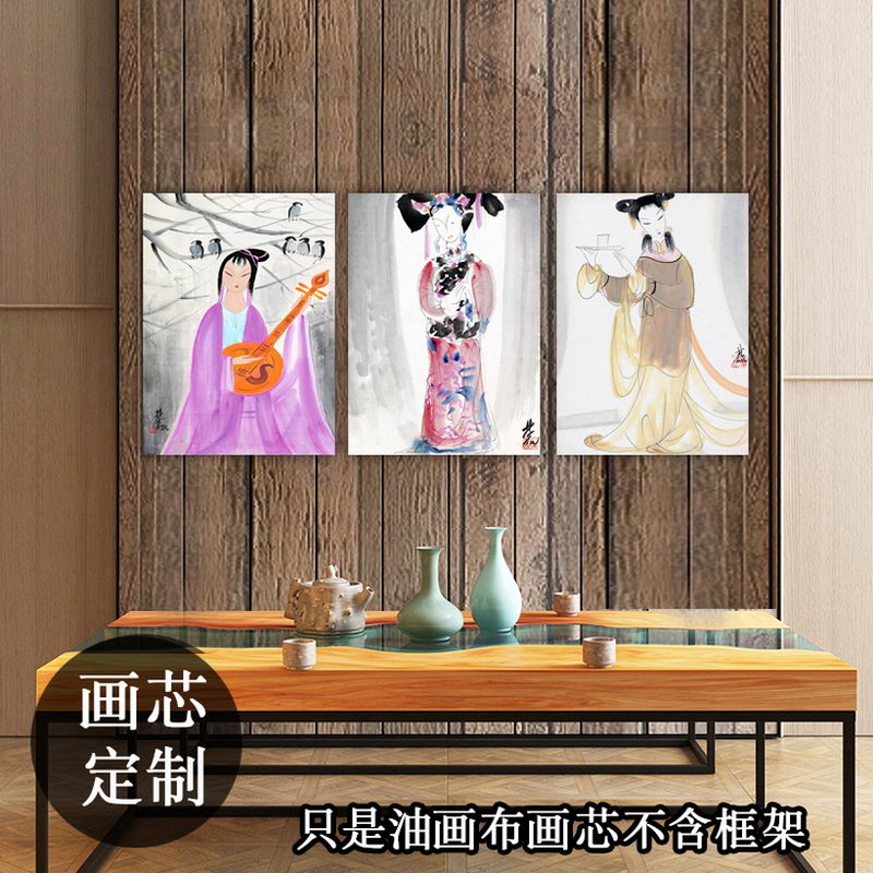 中式复古客厅酒店挂画装饰画芯艺术画林风眠 仕女 戏曲人物画心图片