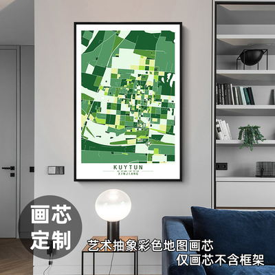 新疆奎屯现代艺术抽象彩色城市地区图装饰画大画芯挂画油画布画心