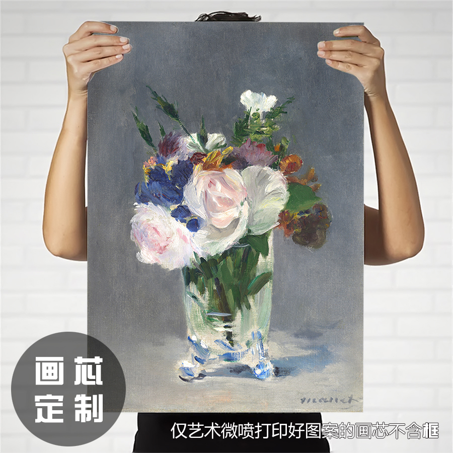 法国欧式风沙发墙花卉装饰画画芯