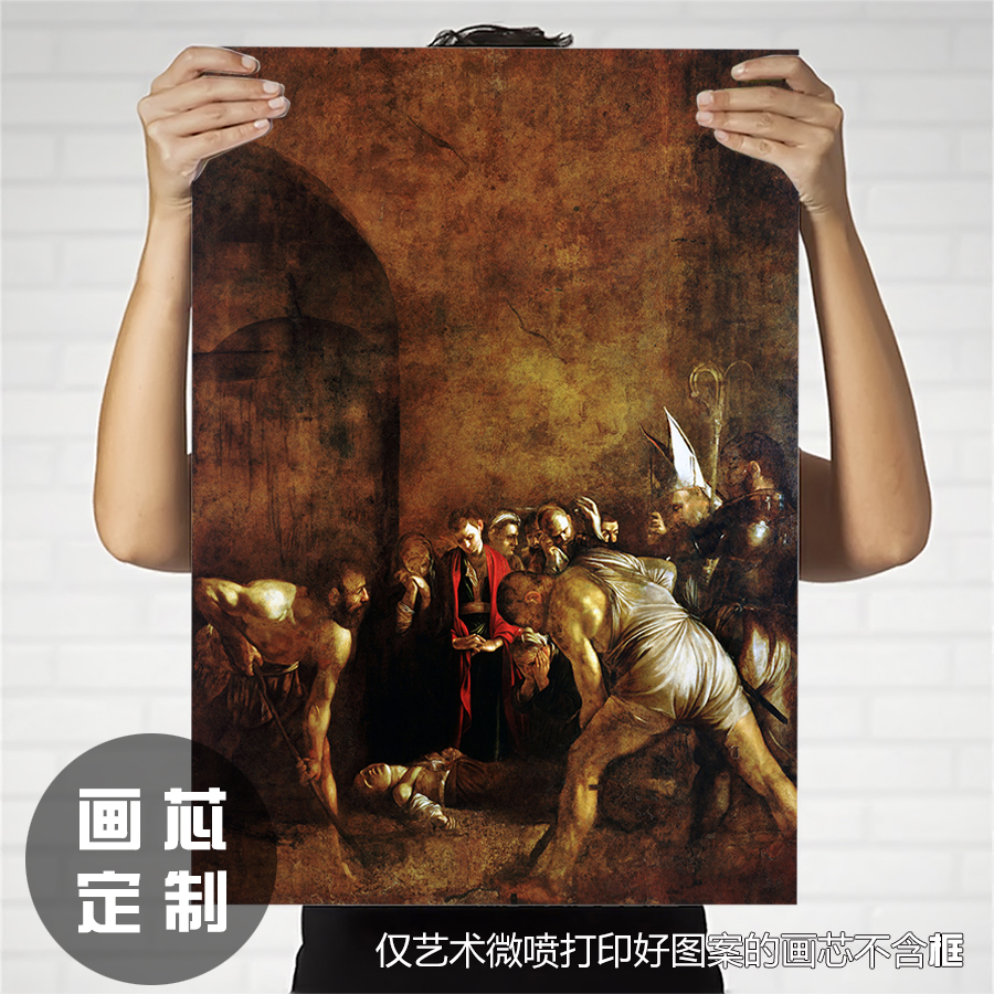 意大利艺术家复古装饰画画芯