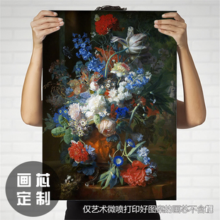 huysum让范惠桑欧式 van 古典花卉画 饰画布画芯jan 荷兰小众复古装
