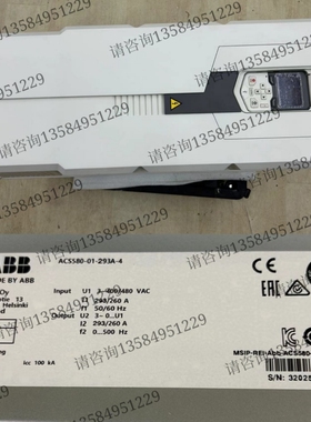 通用型变频器ACS580-01-293A-4