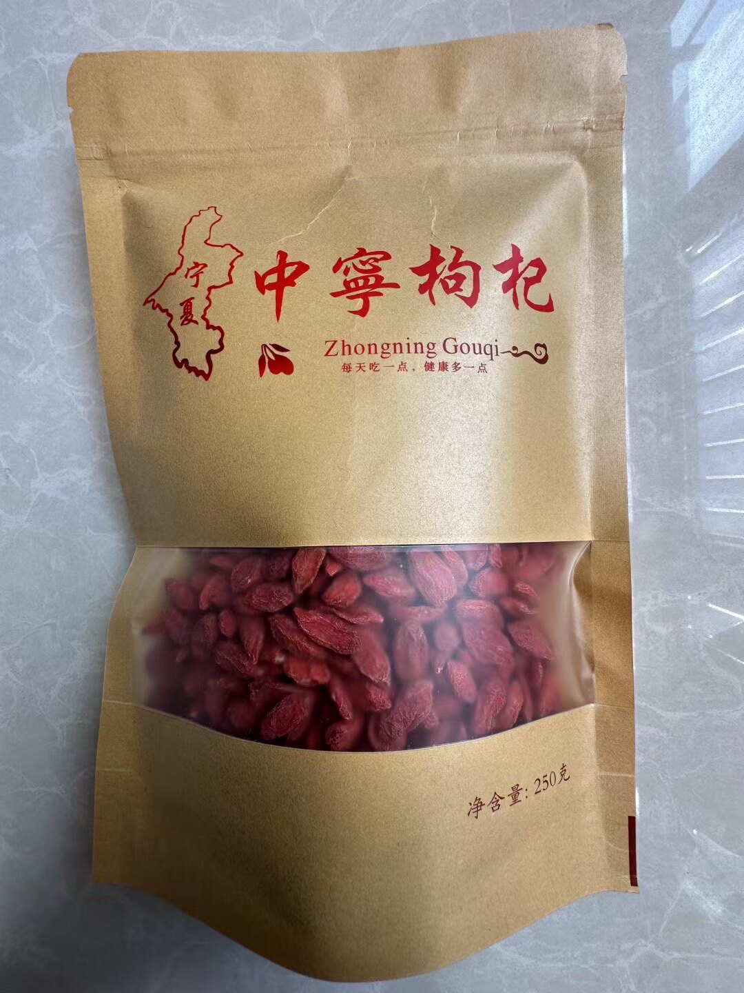 中宁枸杞头茬大果220粒500克中宁县舟塔乡万亩绿色枸杞种植基地