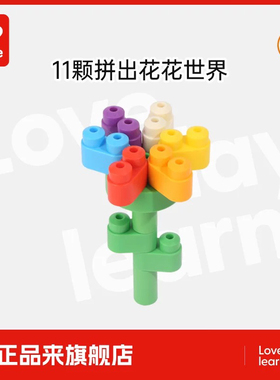 Hape软积木PolyM柔性大颗粒拼装幼儿童创意管道拼插宝宝益智玩具