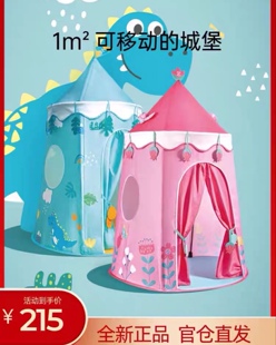 德国Hape春日乐园主题帐篷儿童宝宝男女孩室内家用游戏屋公主房城