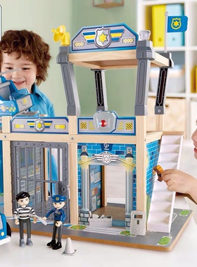 德国hape正品都市警察局E3050儿童木制过家家仿真模型益智玩具