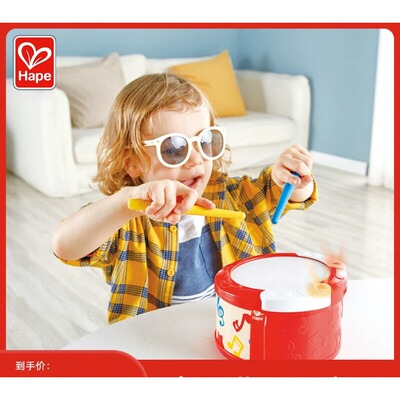 Hape声光节奏练习鼓儿童早旋律培养乐感智力木制儿童益智玩具男女