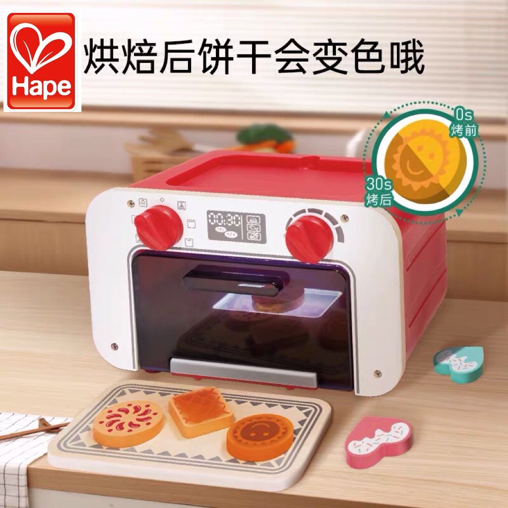 正品德国Hape变色饼干烘焙烤箱儿童过家家套装厨房玩具宝宝益智力,玩具/童车/益智/积木/模型,过家家玩具,淘宝优惠券,粉丝福利购,淘宝优惠卷