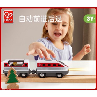 德国Hape火车轨道电动城际列车套3岁+儿童益智玩具宝宝婴幼儿模型