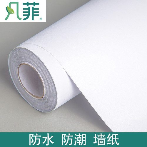 橱柜翻新白色贴纸自粘防水防潮