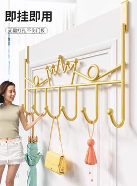 家用入户门后挂钩挂衣架免打孔玄关墙上卧室衣帽厨房收纳置物架子