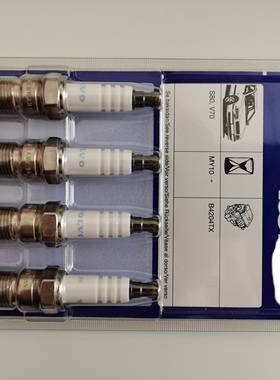 适用于沃尔沃纯正配件S80LS60V60XC60 4缸双离合2.0T白金火花塞