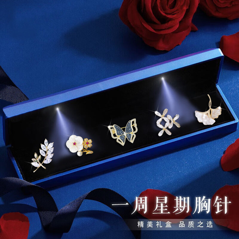 胸针高级感轻奢小众一周胸针套装高档蝴蝶胸花别针生日礼物送