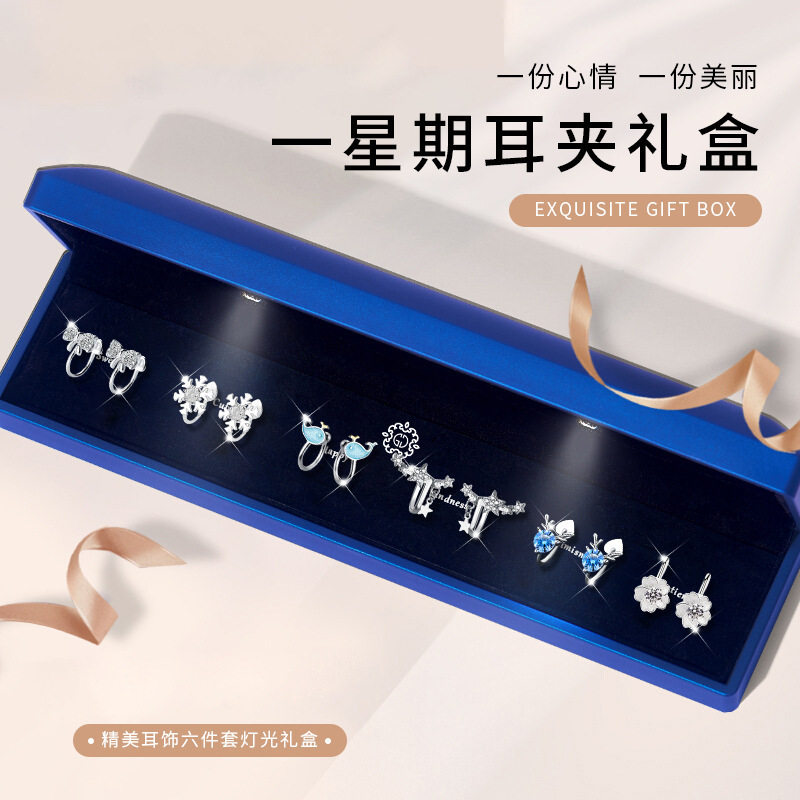 耳夹无耳洞高级感一周耳夹套装轻奢蚊香盘生日情人节礼物送女生