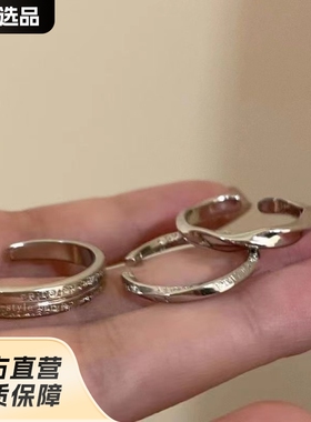三件套银色素圈戒指女百搭冷淡风气质简约可调节食指戒开口尾