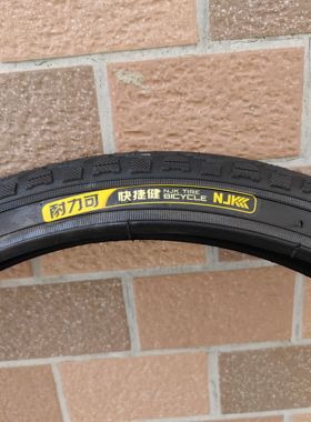 耐力可20寸优质厚轮胎20x1.75自行车外胎内胎47-406折叠车内外胎