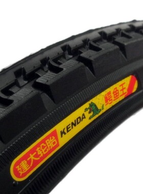 正品24*1.38建37-540加厚内外胎24x13/8自行车轮胎耐磨轮椅外胎