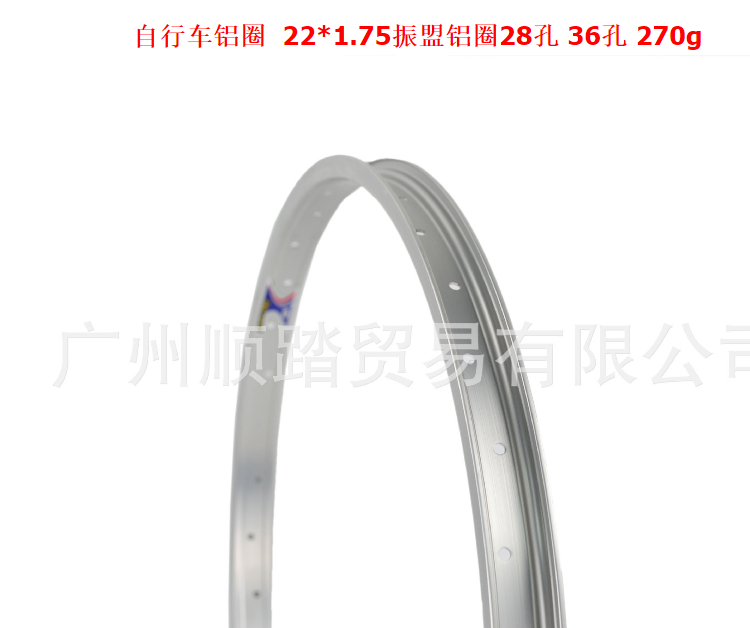 22寸X1.50自行车加厚铝合金车圈钢圈前后轮圈辐条圈22*1.75包邮