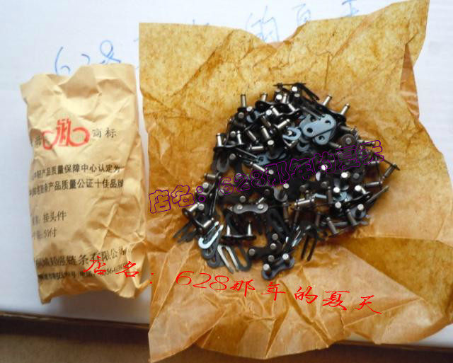 Chaîne de vélo - Ref 2368020 Image 5