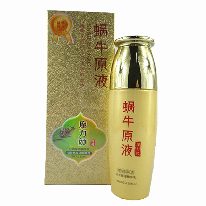 御清堂蜗牛原液补水保湿精华乳