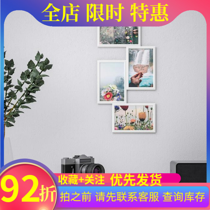 妮妮宜家家具正品代购伊勒瓦相框画框放4张照片白色黑色21x41厘米