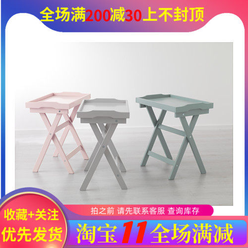 正品妮妮宜家家居国内代购玛瑞德托盘桌桌边几床头桌茶几创意使用感如何?