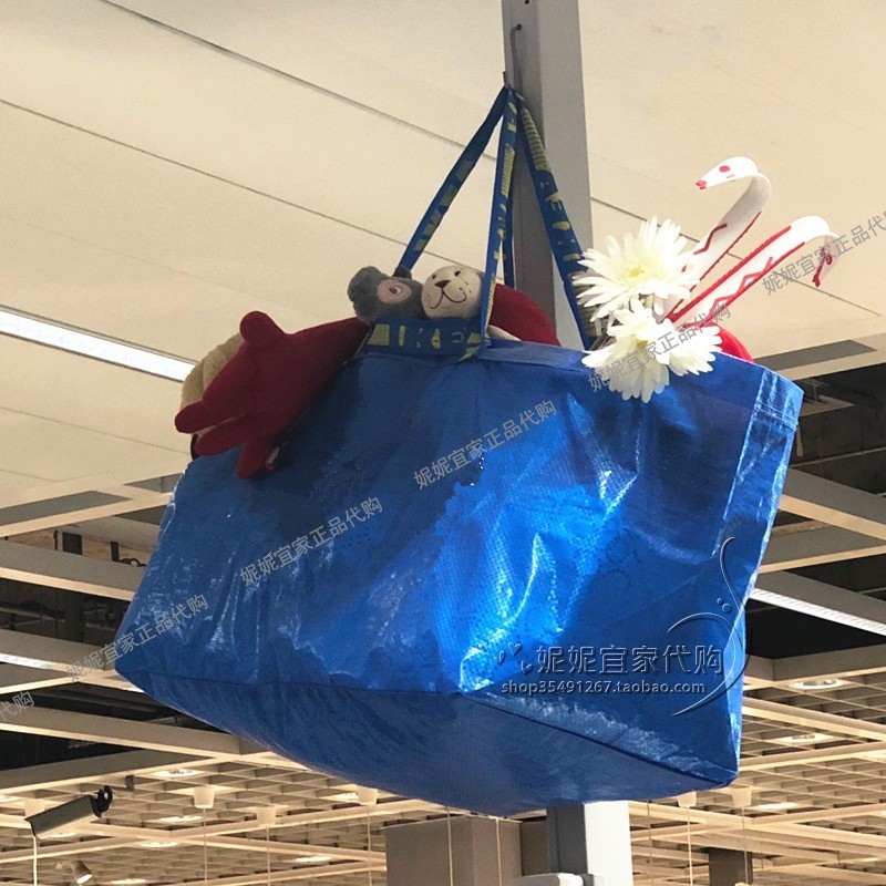 妮妮宜家国内代购正品店弗拉塔编织提袋子搬家袋子行李袋购物袋子