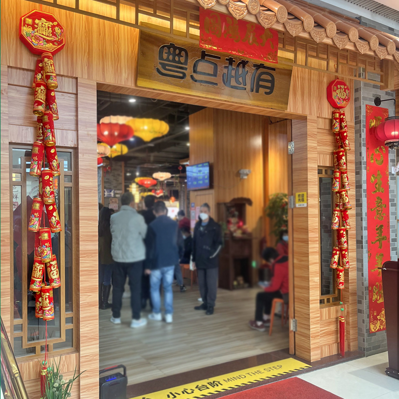 新年春节开业仿真鞭炮串挂饰