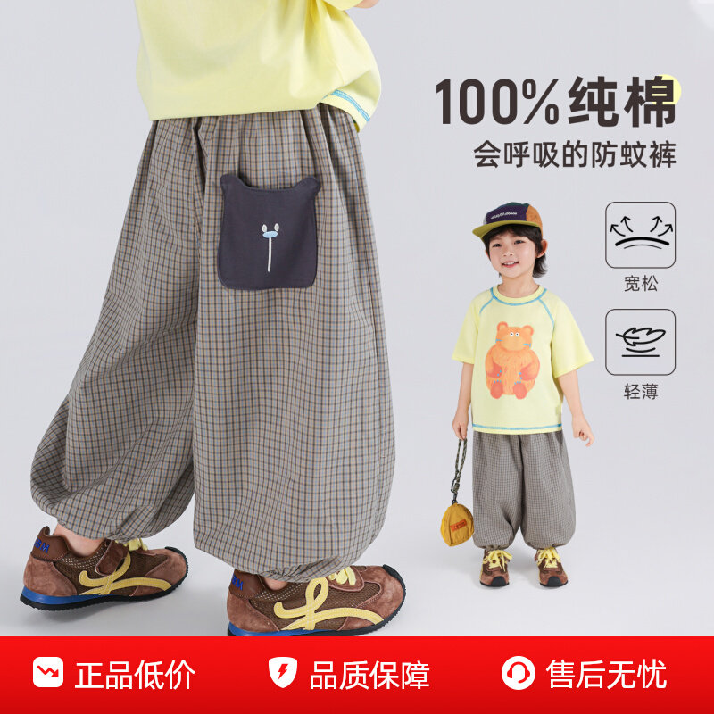 儿童防蚊裤男童裤子夏薄款202裤子