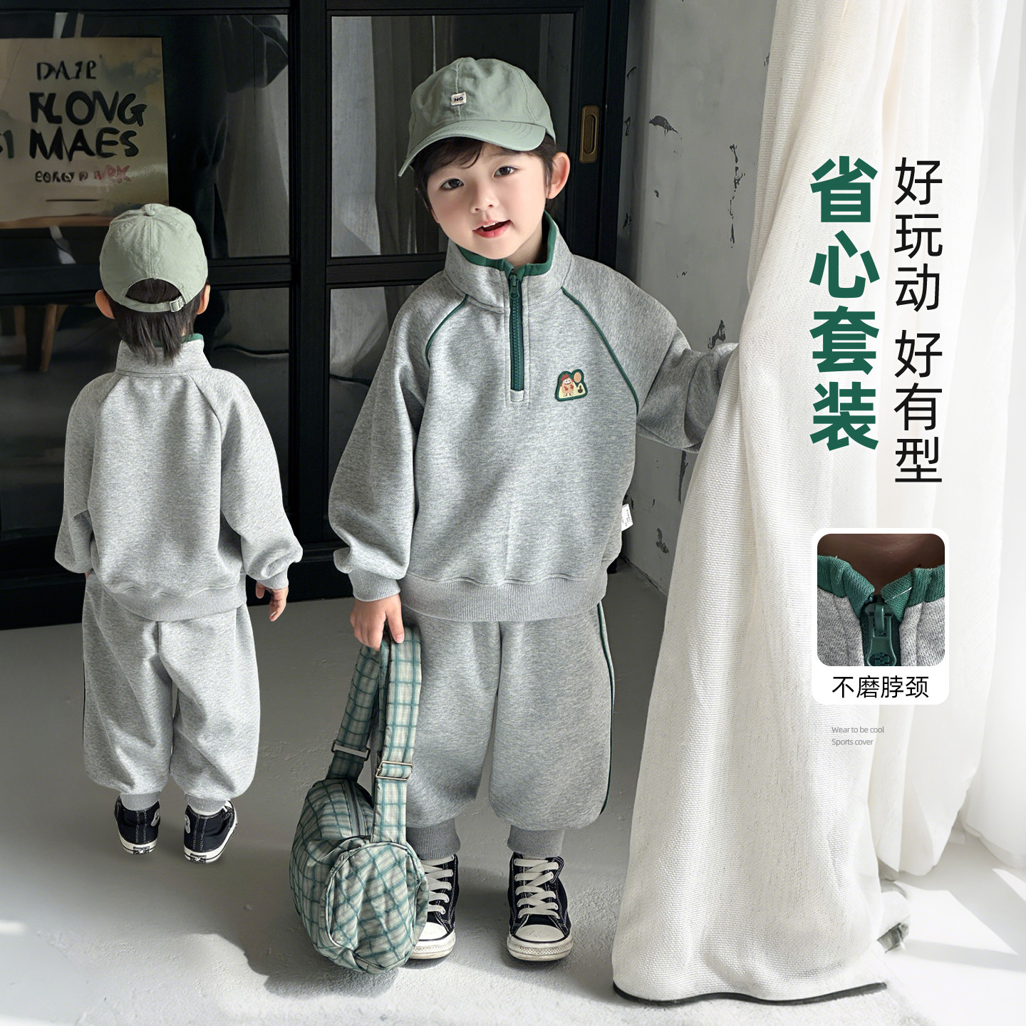 2026新款男童春秋学院风套装