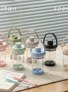 2026新款500ml Tritan吸管杯大孔可吸珍珠奶茶杯便携弹跳BOBA水杯