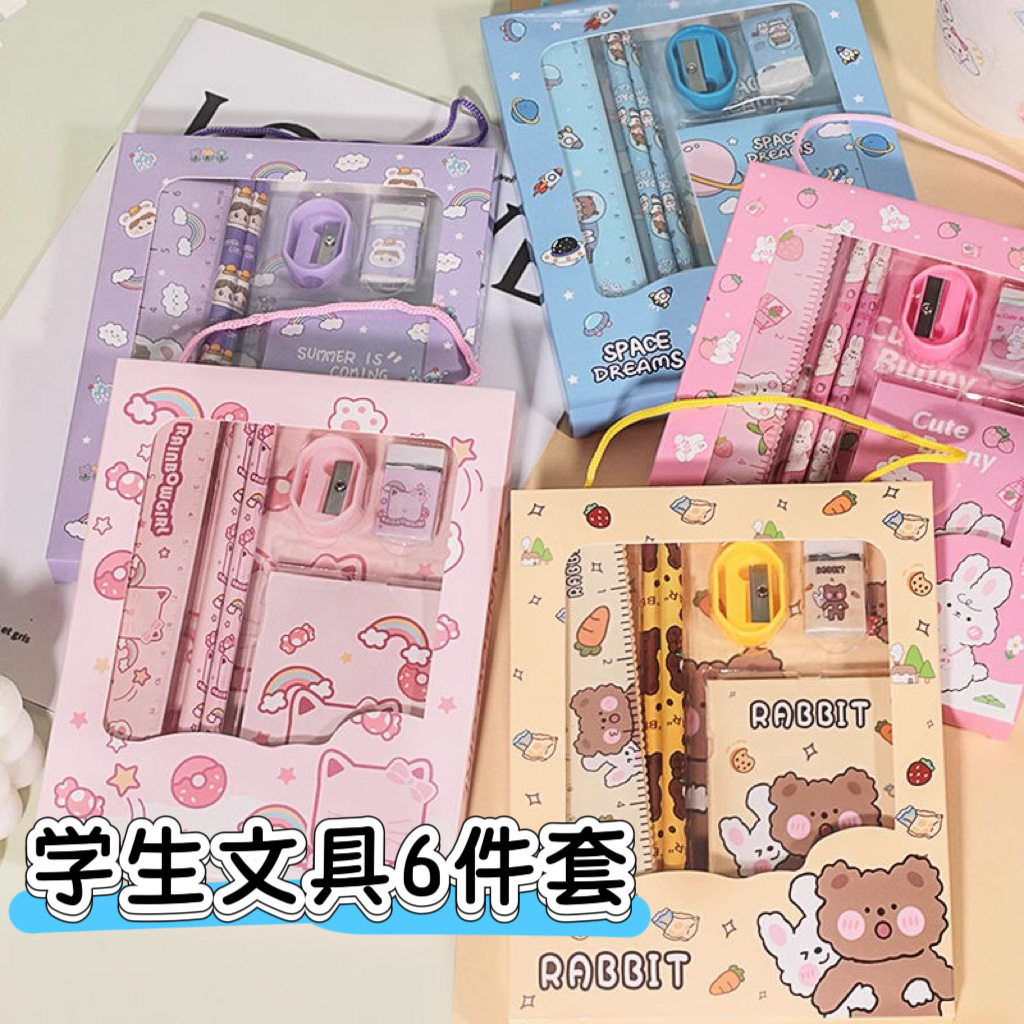 儿童小学生文具礼盒套装铅笔开学文具盒