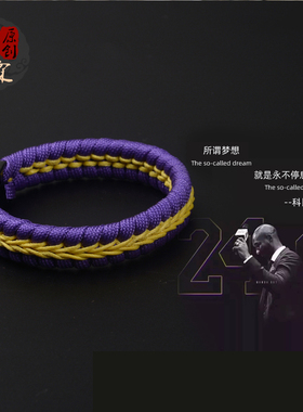 科比周边黑曼巴精神生日礼品手链