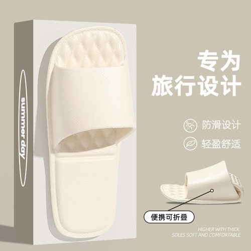 可折叠拖鞋女士2024新款夏季外穿便携旅游出差酒店一次性洗澡凉