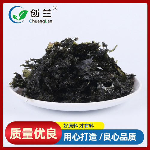 厂家现货批发农贸紫菜干货超市冲泡50克无沙免洗紫菜紫菜干货