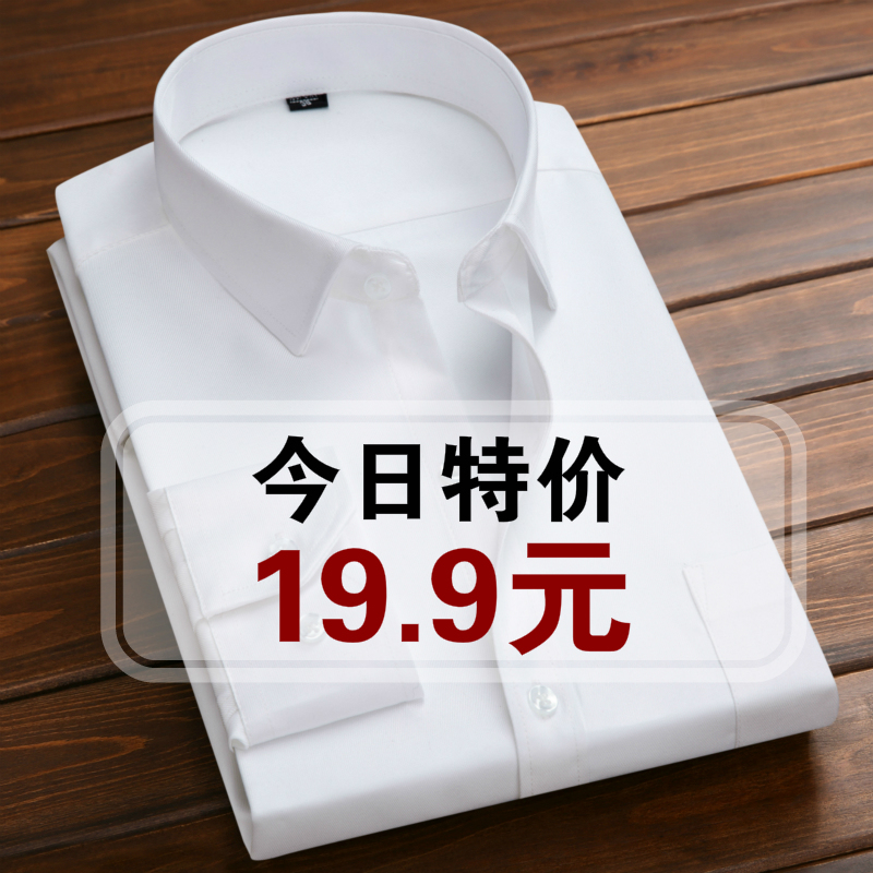 春秋纯色工作服韩版半寸白衬衫