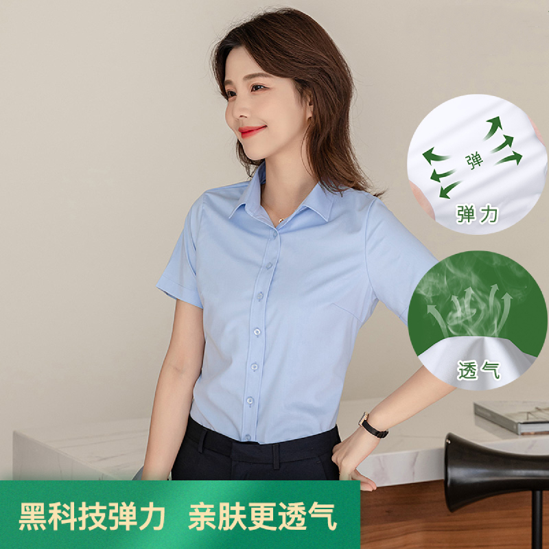 竹纤维蓝色短袖衬衫职业
