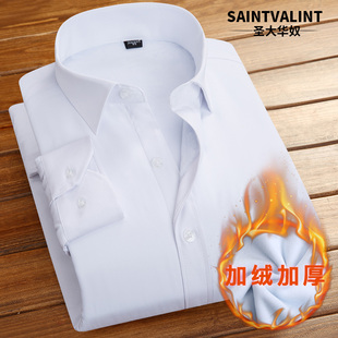 韩版 修身 纯色衬衣男士 秋季 男装 男长袖 青少年寸衫 保暖白衬衫