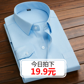 白长袖 衬衫 结婚庆休闲衬衣短袖 男士 商务通勤正装 工作服寸黑蓝